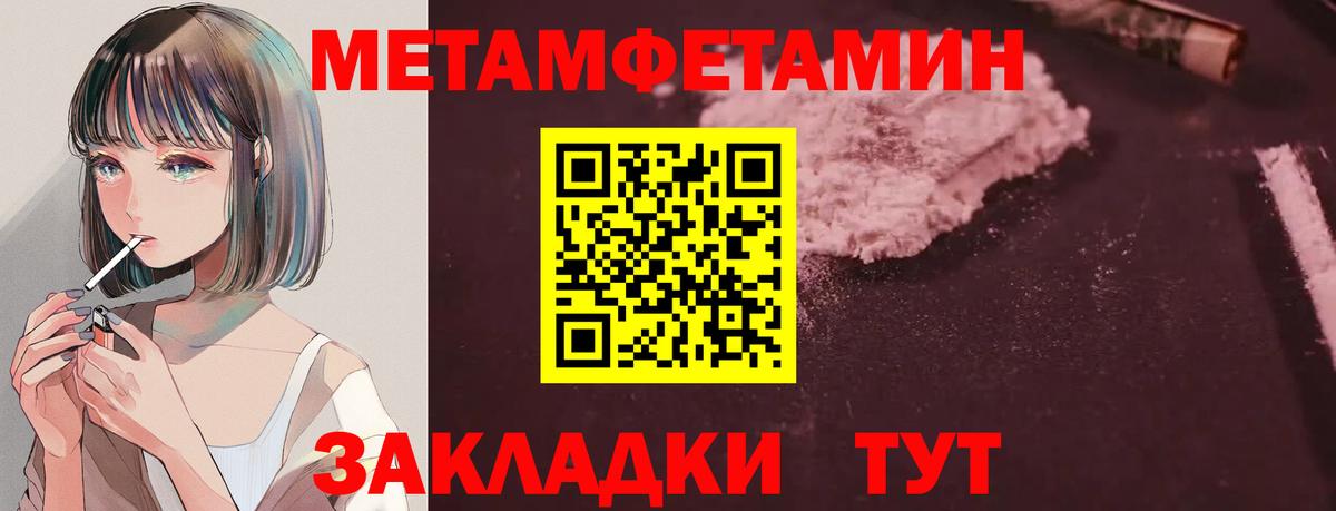Амфетамин VHQ Кизляр