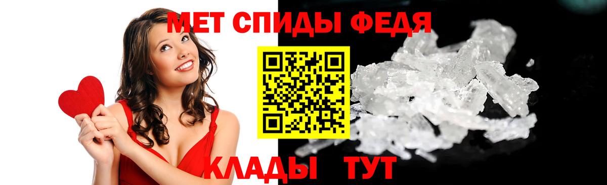 Кизляр  Amphetamine  Вход с VPN  Амфетамин VHQ 