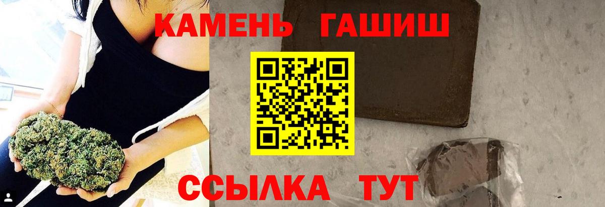ГАШИШ ice o lator Кизляр