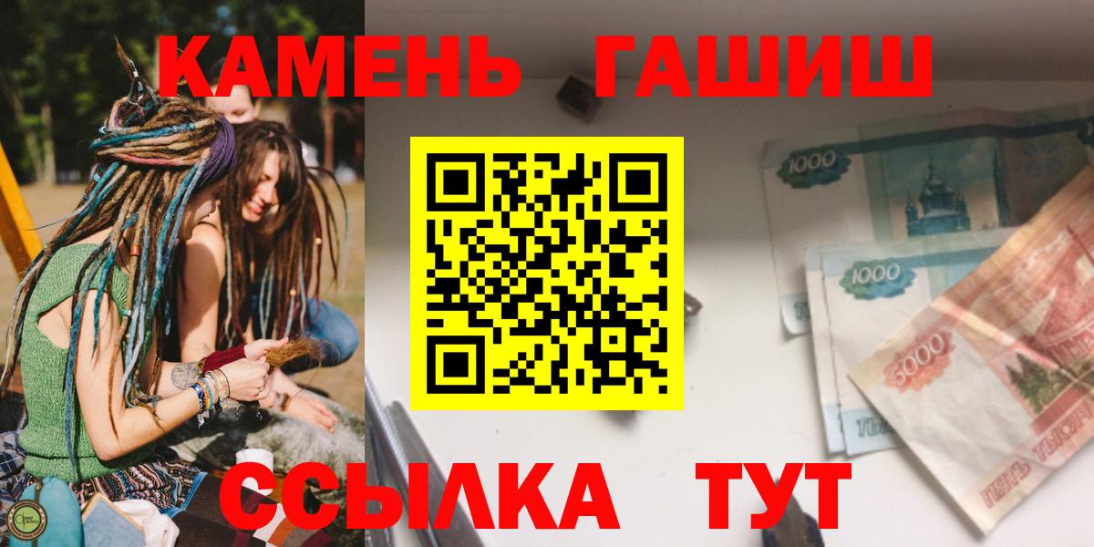 Кизляр  ГАШ 40% ТГК  дарнет шоп  Гашиш Изолятор  Вход с VPN 