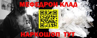 кокаин перу Краснодар