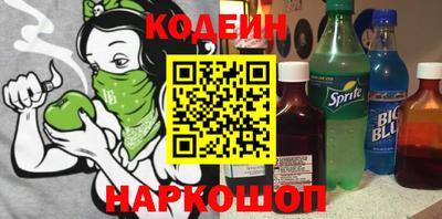 таблы Краснознаменск
