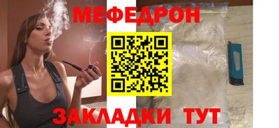 кокаин перу Краснодар