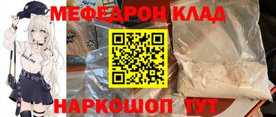 таблы Краснознаменск