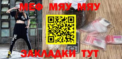 скорость mdpv Кунгур