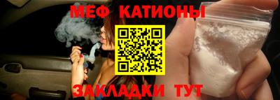 таблы Краснознаменск