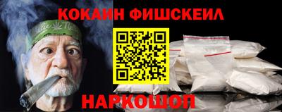 таблы Краснознаменск