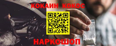 герыч Краснокаменск