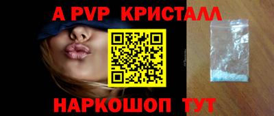 таблы Краснознаменск