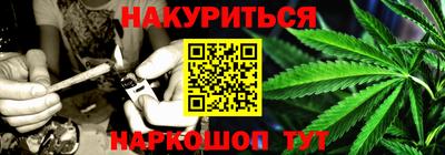 герыч Краснокаменск