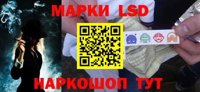 кокаин перу Краснодар