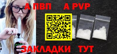 кокаин перу Краснодар