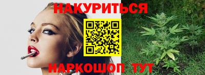 таблы Краснознаменск