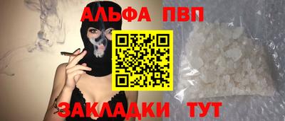 герыч Краснокаменск