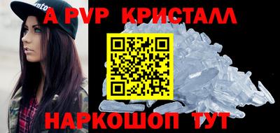 кокаин перу Краснодар