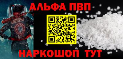 герыч Краснокаменск