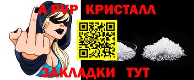 таблы Краснознаменск