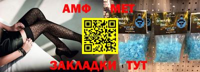 таблы Краснознаменск