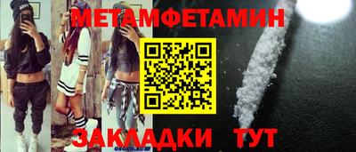 кокаин перу Краснодар