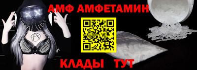 таблы Краснознаменск