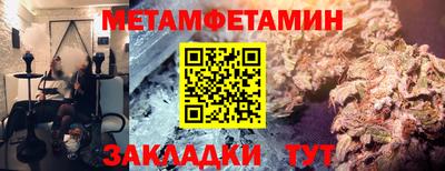 таблы Краснознаменск