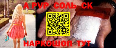 кокаин перу Краснодар