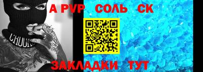 таблы Краснознаменск