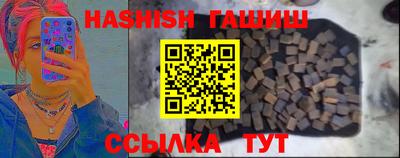 таблы Краснознаменск