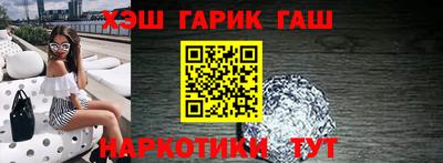 таблы Краснознаменск