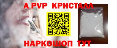кокаин перу Краснодар