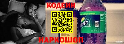 кокаин перу Краснодар