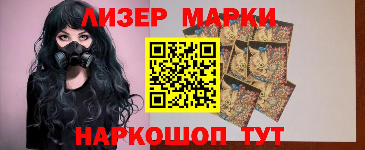 LSD-25 экстази ecstasy Кизляр