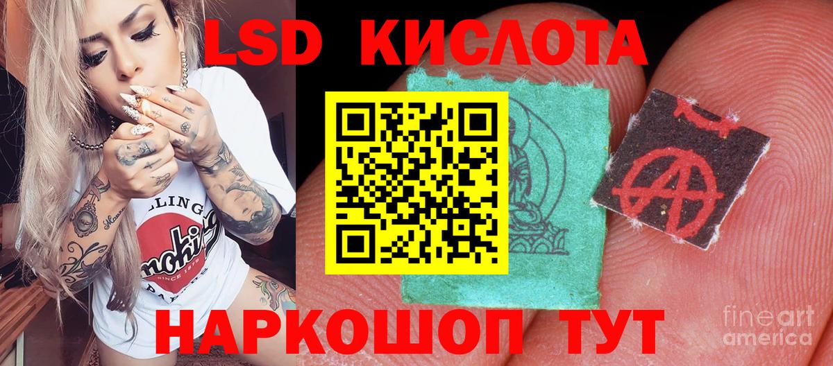 Кизляр  где найти   Вход с VPN  Марки NBOMe 1,5мг 