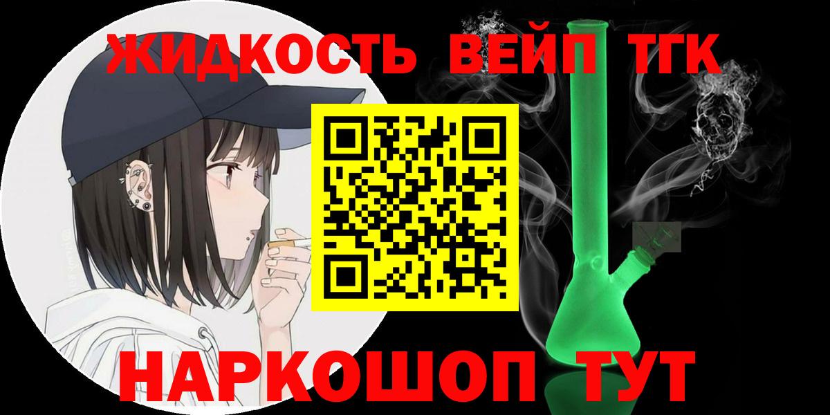 ТГК концентрат Кизляр