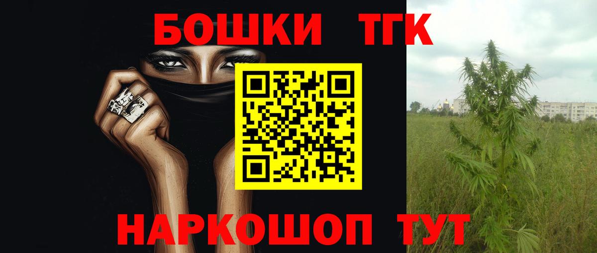Шишки марихуана сатива  Бошки Шишки Amnesia  МАРИХУАНА марихуана  Кизляр  Вход с VPN 